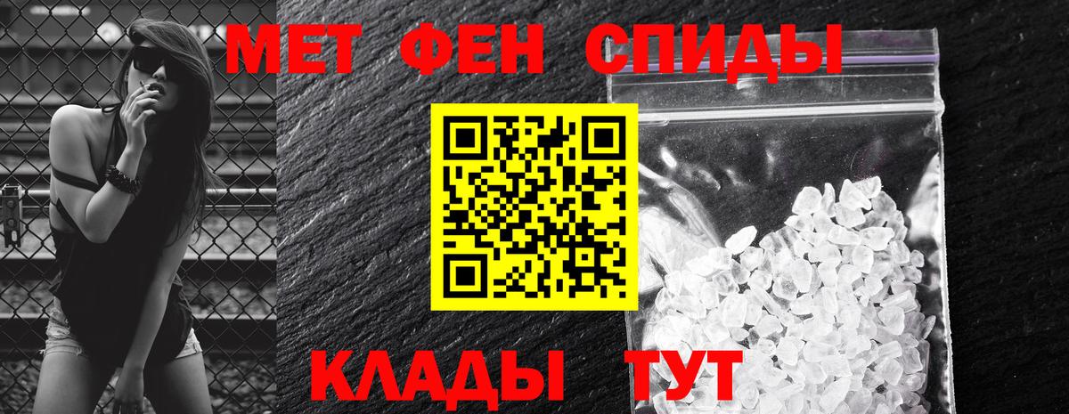 АМФ  Вход с VPN  Якутск  АМФЕТАМИН VHQ 