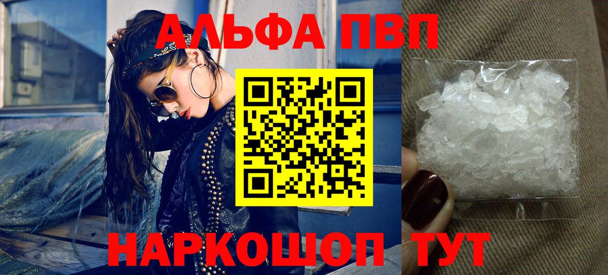 A PVP VHQ  APVP VHQ  Якутск  Вход с VPN 