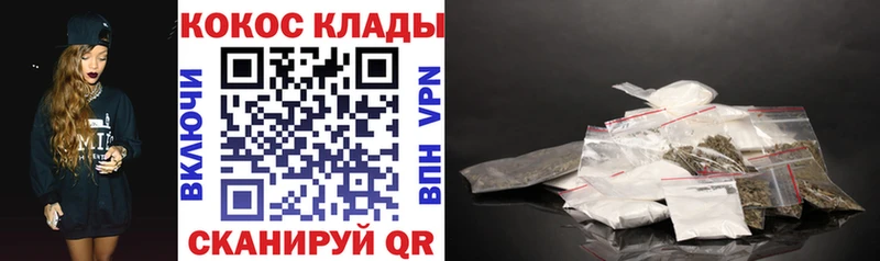 Кокаин Колумбийский  ссылка на мегу ТОР  Якутск  как найти наркотики 