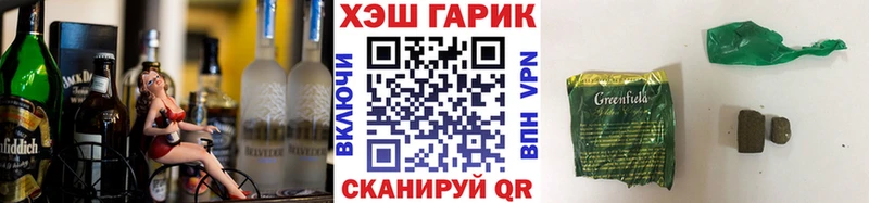 ГАШИШ гашик  Якутск 