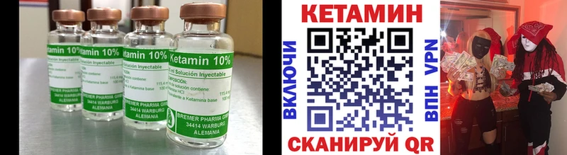 мориарти состав  Якутск  КЕТАМИН VHQ  MEGA вход 