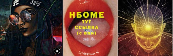 первитин Верхний Тагил