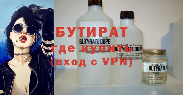 спайс Верхнеуральск
