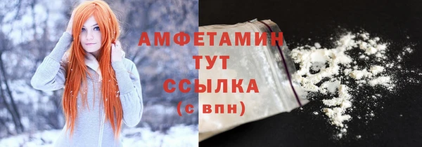 марки nbome Верея