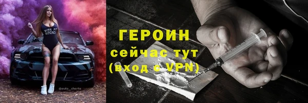 первитин Верхний Тагил