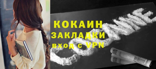 первитин Верхний Тагил