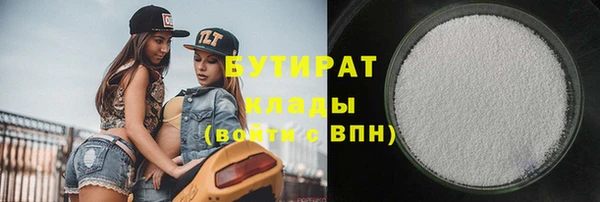 марки nbome Верея