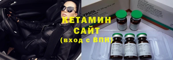спайс Верхнеуральск