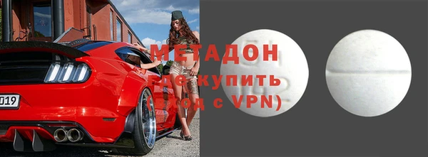 спайс Верхнеуральск