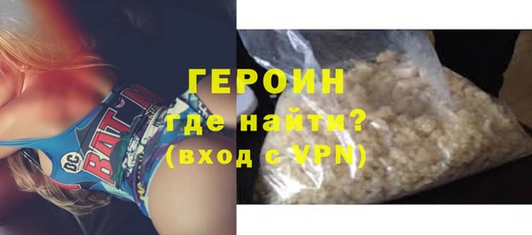 спайс Верхнеуральск