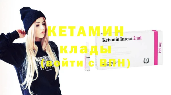 первитин Верхний Тагил