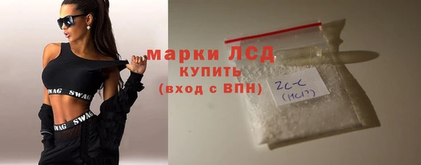 марки nbome Верея