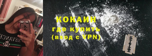 спайс Верхнеуральск