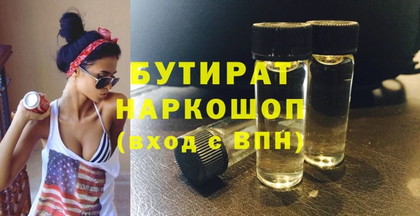 первитин Верхний Тагил