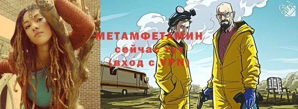 первитин Верхний Тагил