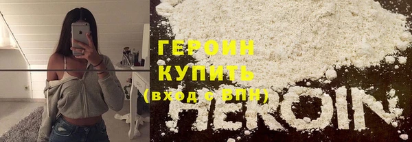 спайс Верхнеуральск