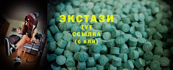 спайс Верхнеуральск