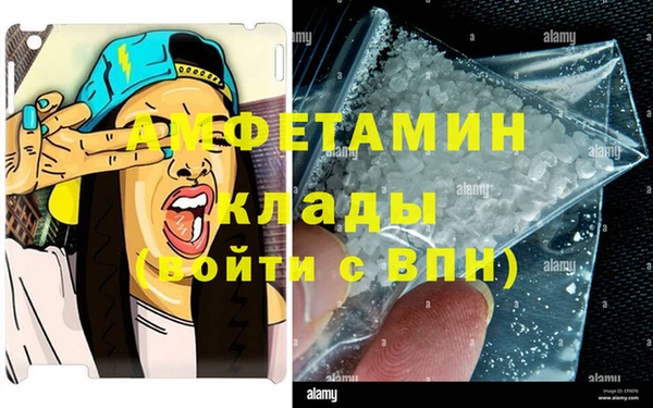 спайс Верхнеуральск