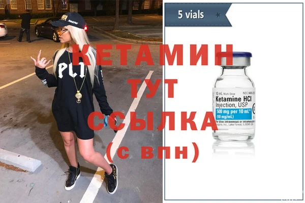 спайс Верхнеуральск