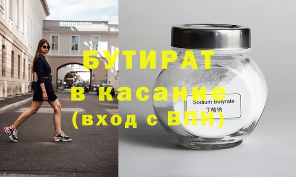 первитин Верхний Тагил