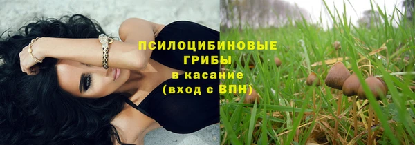 спайс Верхнеуральск