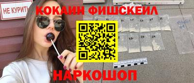 меф Малоярославец
