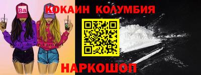 дурь Малгобек