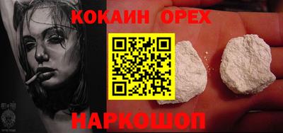 меф Малоярославец