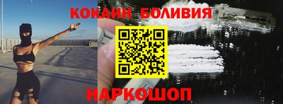 мефедрон VHQ Мариинск