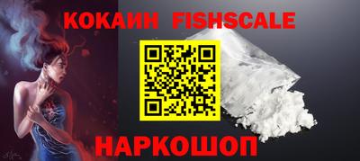 меф Малоярославец