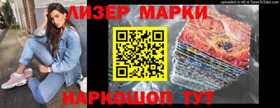 дурь Малгобек