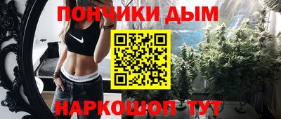 дурь Малгобек
