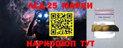 меф Малоярославец