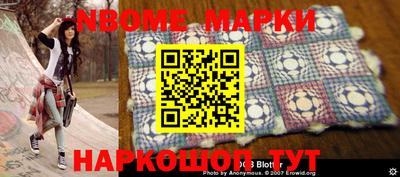 дурь Малгобек