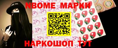 дурь Малгобек