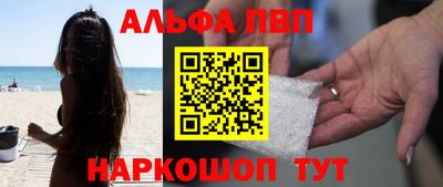 меф Малоярославец