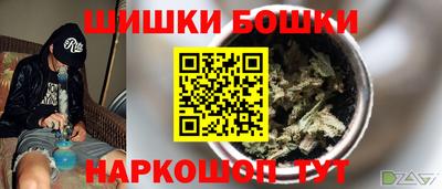 мефедрон VHQ Мариинск