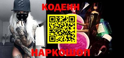 мефедрон VHQ Мариинск