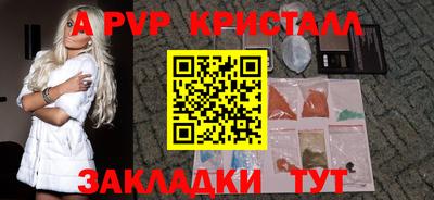 мефедрон VHQ Мариинск