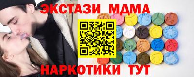 мефедрон VHQ Мариинск