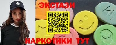 мефедрон VHQ Мариинск