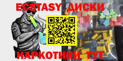 меф Малоярославец
