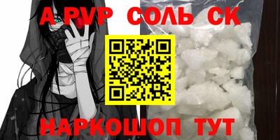 дурь Малгобек