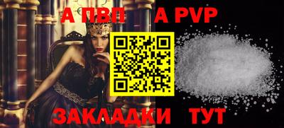 каннабис Сланцы