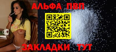 синтетический гашиш Славгород