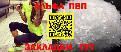 дурь Малгобек