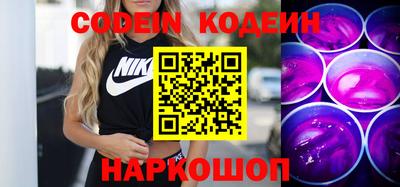 мефедрон VHQ Мариинск