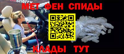 меф Малоярославец