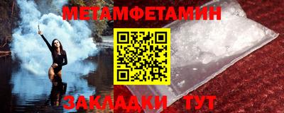 мефедрон VHQ Мариинск