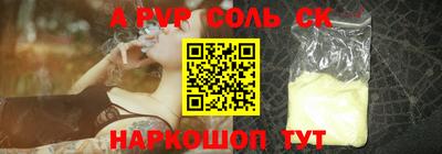 меф Малоярославец